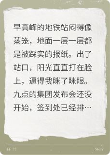 七日封章在哪免费看,顾忱许瑶小说章节目录阅读-英驰看书网