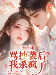 主角慕昭昭乔羽季的小说作者生南国