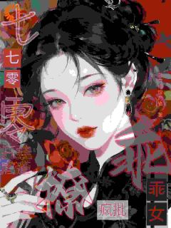 (独家)被逼嫁杀猪汉?她转身傍大腿苏幼微林砚之小说