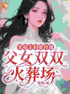 他牵着别人的手时,我决定放过自己小说-沈晚君景延全篇阅读