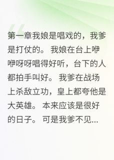 书荒必备魏明远柳如烟小说