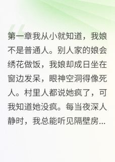 王大牛陈志远小雨绣娘竟是失踪郡主完结版小说全文免费阅读