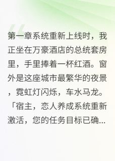 我在平行世界谈恋爱小说免费阅读 顾寒川陈若苏雨桐大结局完整版