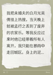老书虫书荒推荐爱意成空,从此新生txt小说阅读