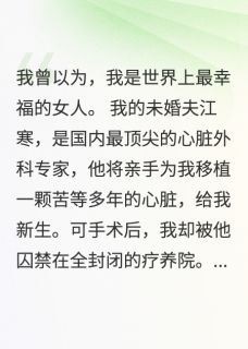 独家我重生在被杀前一刻全本大结局小说阅读-英驰看书网