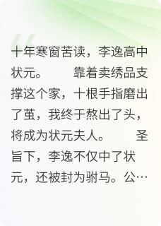 重生后一心只想搞事业小说百度云完整章节列表免费阅读