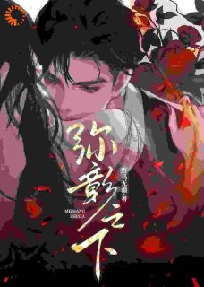 弥彰之下小说主角是许桃蒋泊闻全文完整版阅读