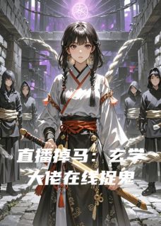 苏棠陆沉舟是哪部小说的主角 苏棠陆沉舟全文阅读