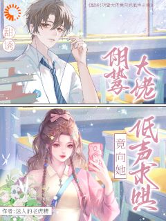 苏熹郁愆是什么小说免费版阅读抖音热文