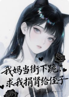 顾国栋顾磊王莉章节免费阅读