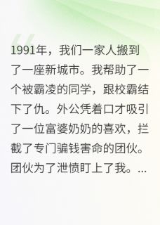 张小斌李自辉小说超能力日记全文阅读