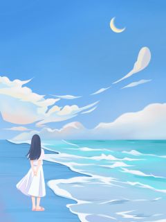 主角是顾琛宸林夕的小说叫什么我是皇家公主，意外穿来现代后免费全文阅读