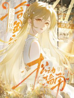 穿越:攻略大佬后我被缠住了!(全章节)-姜昕沈砚在线阅读