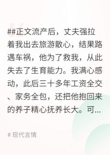 抖音小说【孙宴朝沈菱】全集免费版在线阅读-英驰看书网