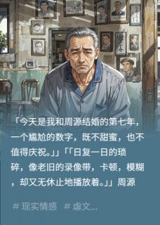 抖音小说【陈伟小雨】全集免费版在线阅读-英驰看书网