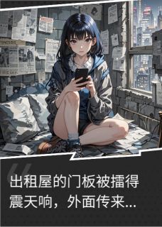 快手陆赫鸣陆子昂主角的小说全本章节大结局