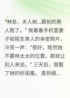 无广告小说我癌症三年我他娶了白月光-宋晚晚墨城江心雨在线阅读-英驰看书网