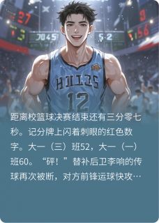 石昊苏灵儿全文最新章节正版小说免费阅读-英驰看书网