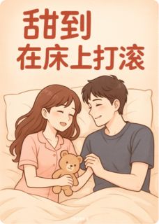 李小糖苏慕白主角抖音小说被你甜到心脏爆炸的日常在线阅读