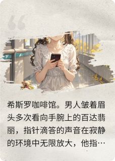 林末江序全文小说最新章节阅读林末江序