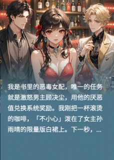 霸总听见我心声后,我成了他上司小说全章节目录阅读BY苏七夏完结版阅读