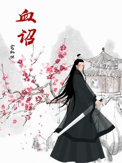 林砚秋萧承苏挽月小说结局