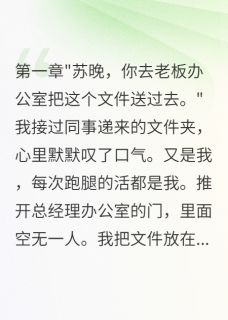 爆款小说逃亡路上的生死恋情在线阅读-林深陈志远免费阅读