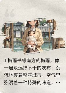 风铃缝补的时光抖音全本小说阳阳陈雨桐抖音免费章节阅读