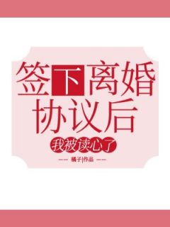 主角是苏渝顾凛的小说-我穿成私生子,和哑巴弟弟互换人生完整章节阅读