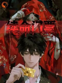 陈默林薇章节免费阅读-英驰看书网