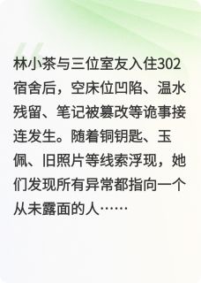 抖音陈柚苏野空小说叫什么名字