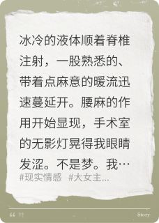 精选好书重生后,我在产房暴打渣男无删减版全文在线-英驰看书网