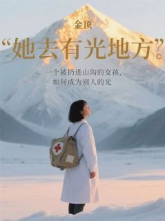 林耀苏媛结局是什么 林耀苏媛免费阅读全文