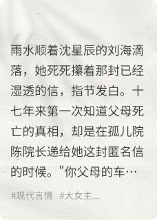 老书虫推荐漫天星沉 在线阅读