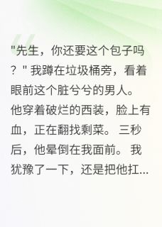 抖音陆景宋晓晓陆景深小说叫什么名字