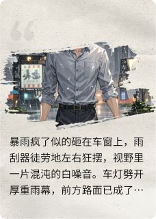 知乎小说浊浪排空处主角是郑永怀赵长林全文阅读