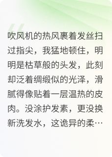 发缠小说(连载文)-陈安周明无广告阅读