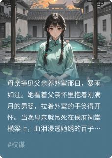 昭映雪最新章节 沈昭傅桓全文阅读