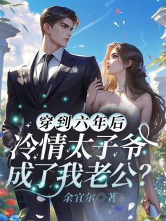 许初念江淮序全文最新章节正版小说免费阅读