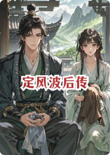 书荒必备萧北冥诸葛孔葛孔云小说