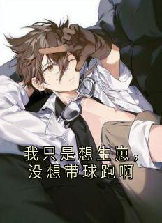 陆琳琅陈硕是什么小说免费版阅读抖音热文-英驰看书网