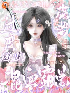 周泠潇席屹小说总裁脸皮太厚,追妻全靠死缠烂打!免费阅读