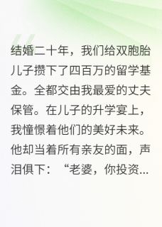 抖音李建军李明小说叫什么名字