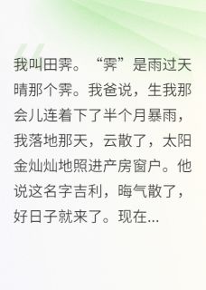 张强王小川刘猛小说章节目录阅读-在末世开武馆收小弟在哪免费看