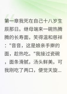 老书虫力荐从遗孤到县主的传奇免费无弹窗阅读