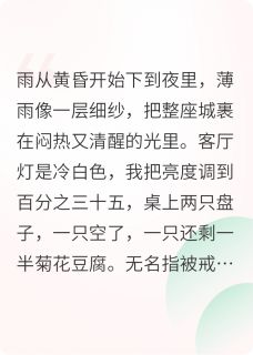 主人公何峻姜糖小说谎言尽头是婚礼在线全文阅读