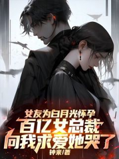 书荒必备林凡吴皖淋小说