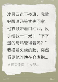 陈青禾王爱红小说<这金手指专治人渣>全文在线阅读