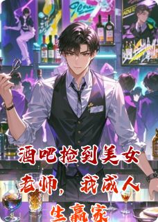 快手林晚秋陈默主角的小说全本章节大结局