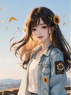 熬夜也要看完的朝露待日晞小说推荐